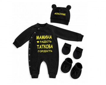 Комбінезон для новонароджених трійка для хлопчика (20)