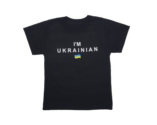 Футболка дитяча  I am Ukrainian